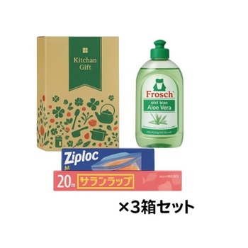 Asahi Kasei キッチンギフトセット