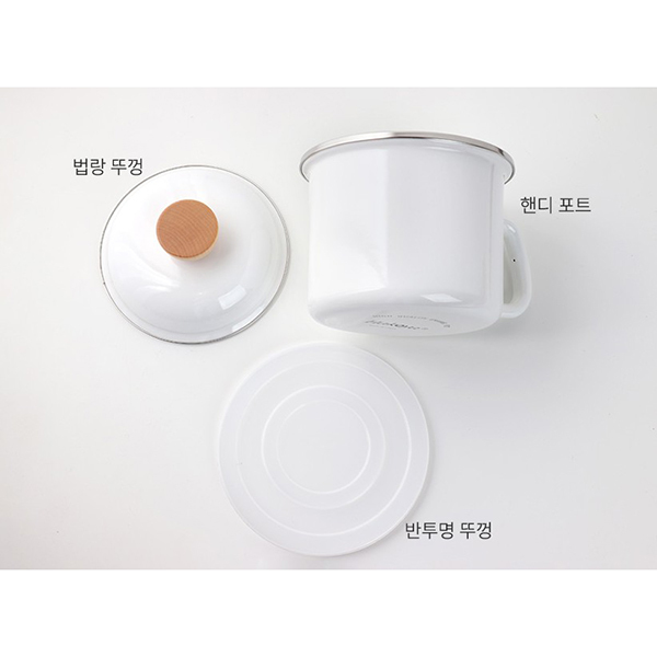 기쁨 화이트 법랑 원형 핸디포트이미지