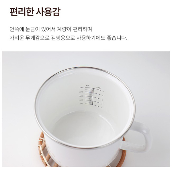 기쁨 화이트 법랑 원형 핸디포트이미지