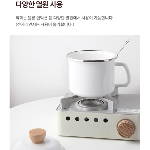 기쁨 화이트 법랑 원형 핸디포트이미지