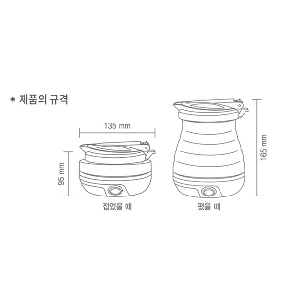 주방-예술 휴대용 폴딩 전기포트 0.6L이미지