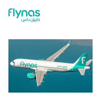 Flynas – Nasmiles