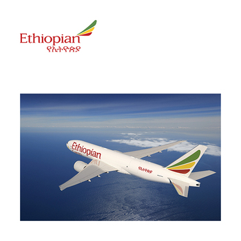 Ethiopian Airlines – Shebamiles