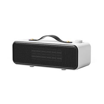 Trends Desktop Heater