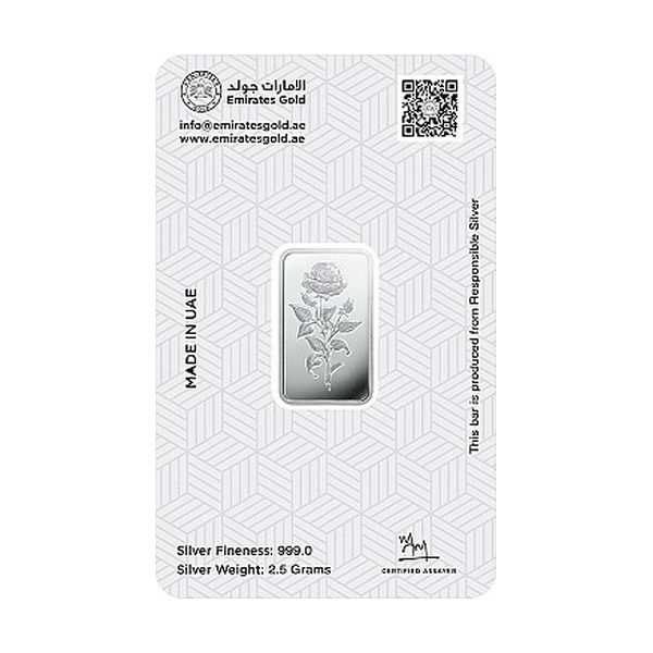 Emirates Silver BarImage