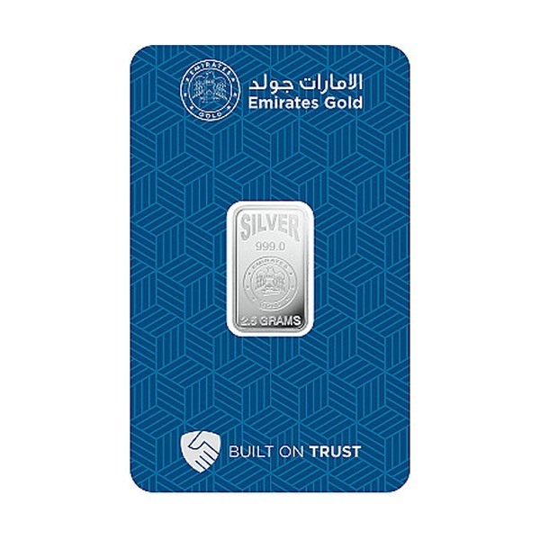 Emirates Silver BarImage