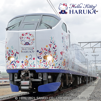 JR-West KANSAI-HIROSHIMA Rail Pass - 5Day/Child