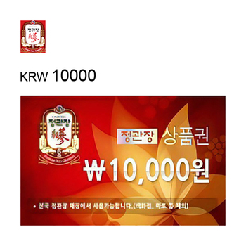 정관장 기프트 카드 1만원권