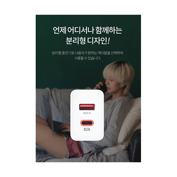 Unboxing Factory 듀얼 고속 충전기이미지