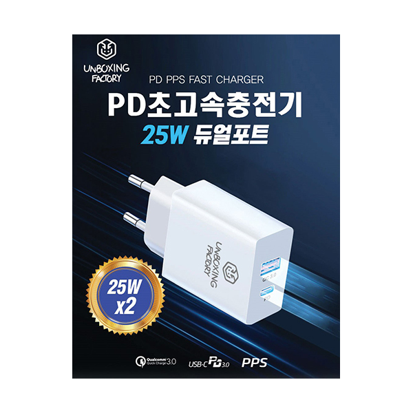 Unboxing Factory 듀얼 고속 충전기이미지