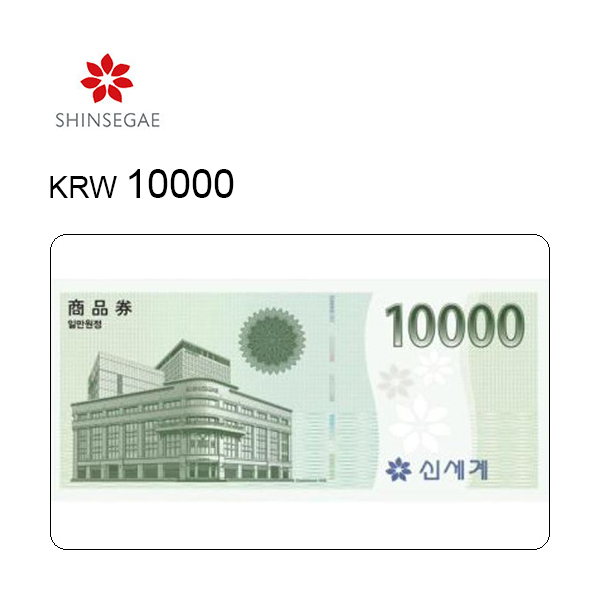 신세계백화점 e-기프트카드 10,000원이미지