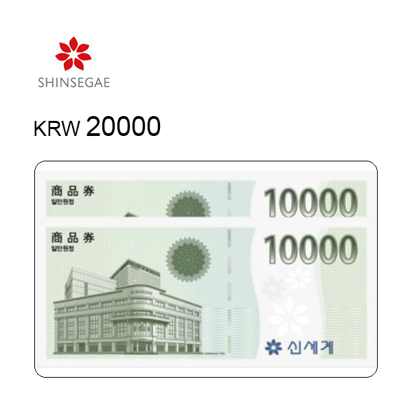 신세계백화점 e-기프트카드 20,000원이미지