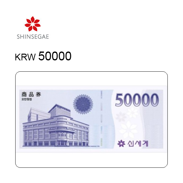 신세계백화점 e-기프트카드 50,000원이미지