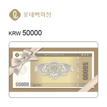 롯데백화점 e-기프트카드 50,000원