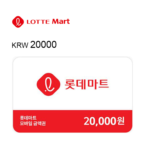 롯데마트 e-기프트카드 20,000원이미지