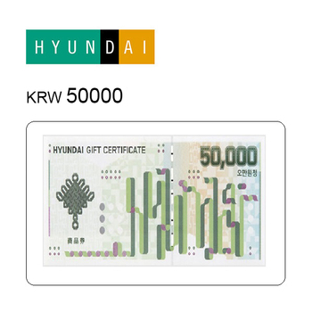 현대백화점 e-기프트카드 50,000원