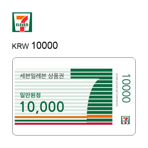 세븐일레븐 전자상품권 10천원이미지