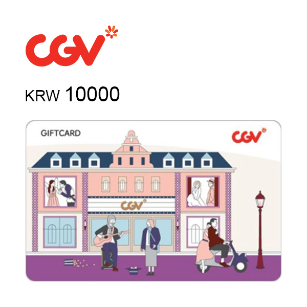 CGV 전자상품권 10000원이미지