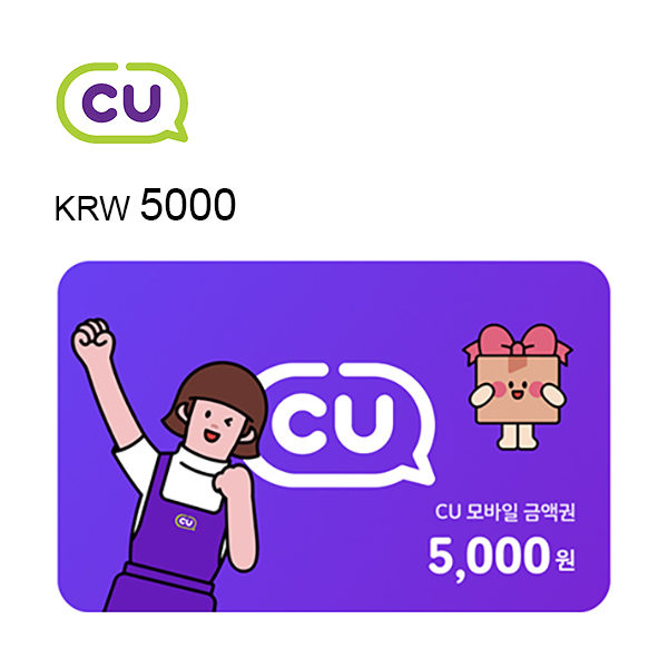CU e-기프트카드 5천원이미지