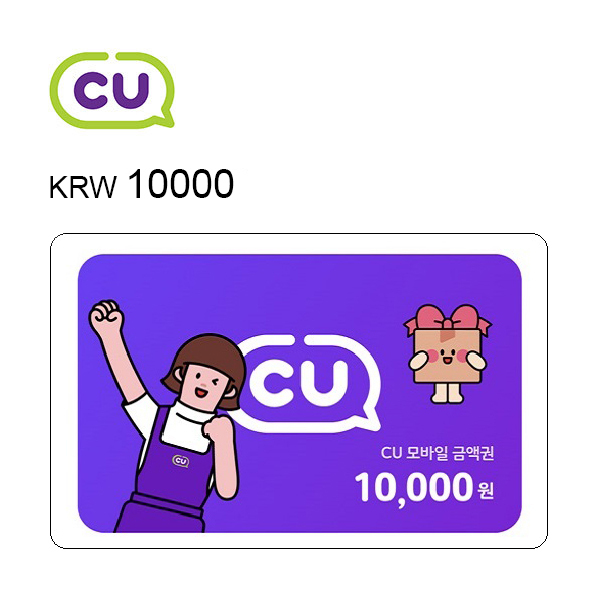 CU e-기프트카드 1만원권이미지