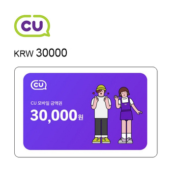 CU e-기프트카드 3만원권