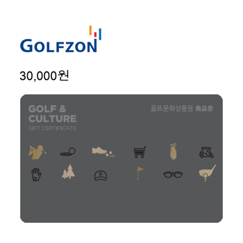 골프존 e-기프트 카드 30000원