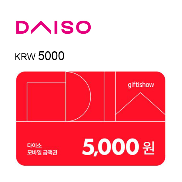 다이소 e-기프트 카드 5000원이미지