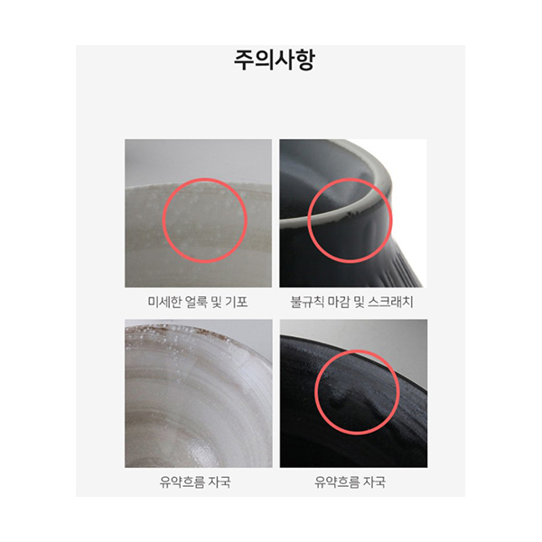 Delight 와도쿠사 우동기이미지
