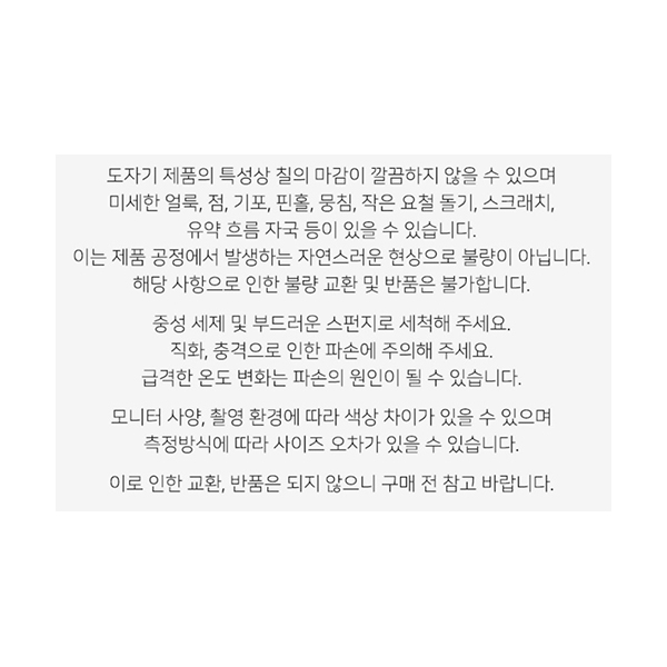 Delight 와도쿠사 우동기이미지