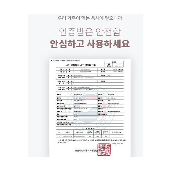 HICKIES 강력한 밀폐 보관용기 2.8L이미지