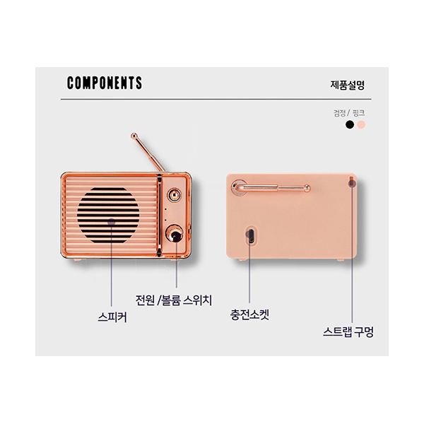 Delight 레트로 TV 디자인 블루투스 스피커이미지