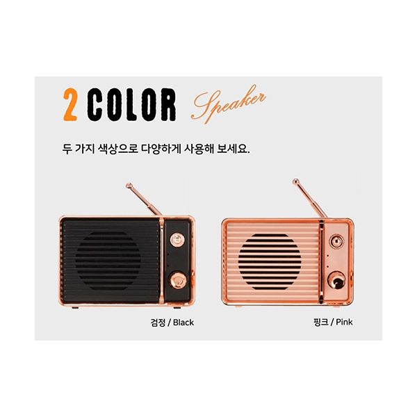 Delight 레트로 TV 디자인 블루투스 스피커이미지
