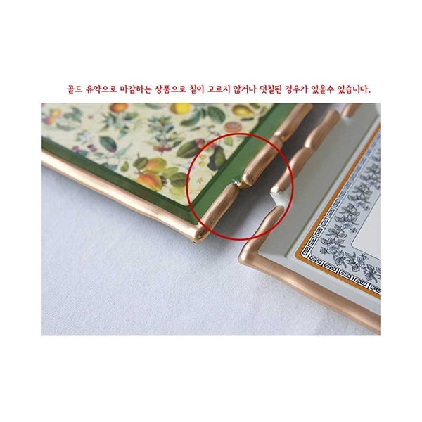 Delight 프리미엄 미니 스퀘어 트레이이미지