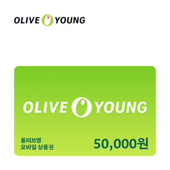 올리브영 e-기프트 카드 KRW50000