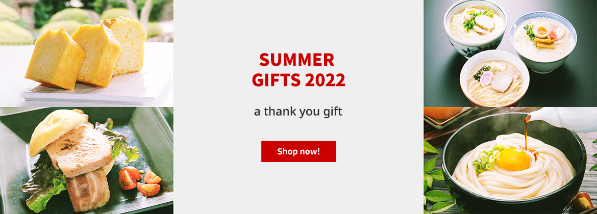 Summer Gifts 2022